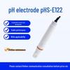PHS-E122 Online pH Acidity Electrode