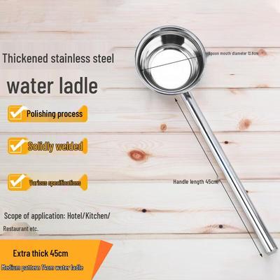 Homeglen Extra Thick Stainless Steel Kitchen Ladle