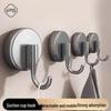 Baoshi No-Drill Vacuum Suction Cup Hook