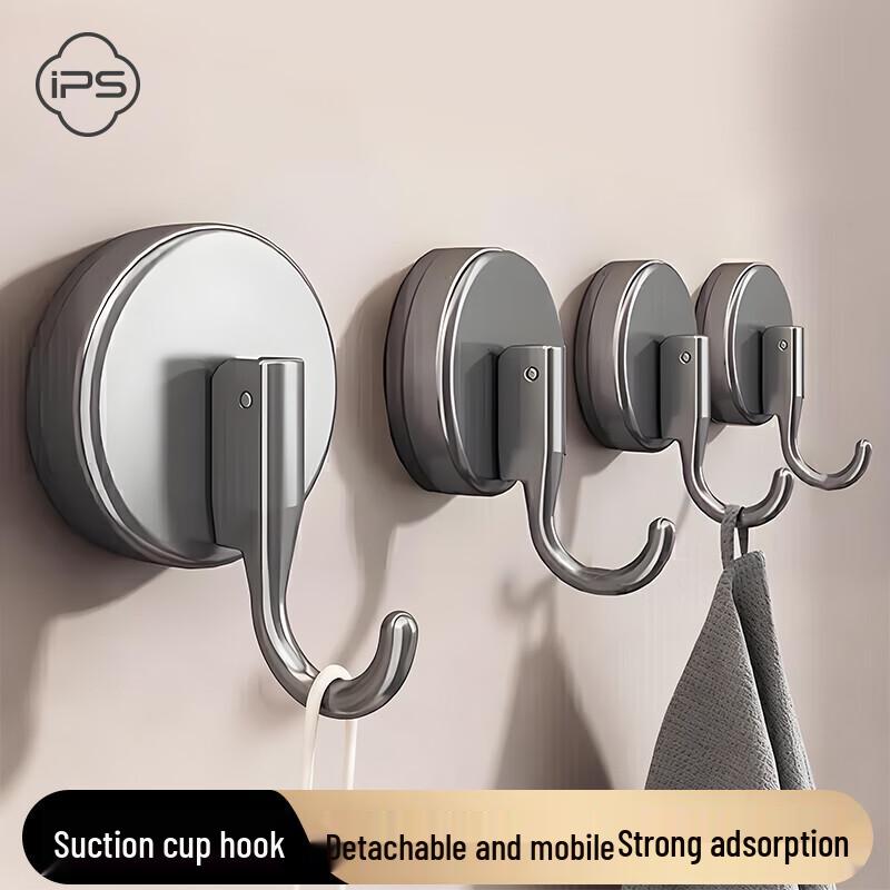 Baoshi No-Drill Vacuum Suction Cup Hook