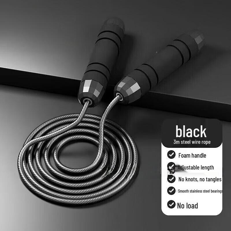 Long Zhan Steel Wire Jump Rope CN Plug (adapter Included)