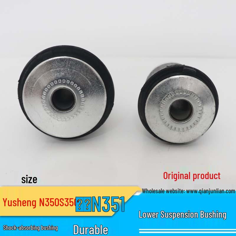 Jiangling Yuhu S350/N350/N351 Lower Control Arm Suspension & Shock Absorber Rubber Bushing