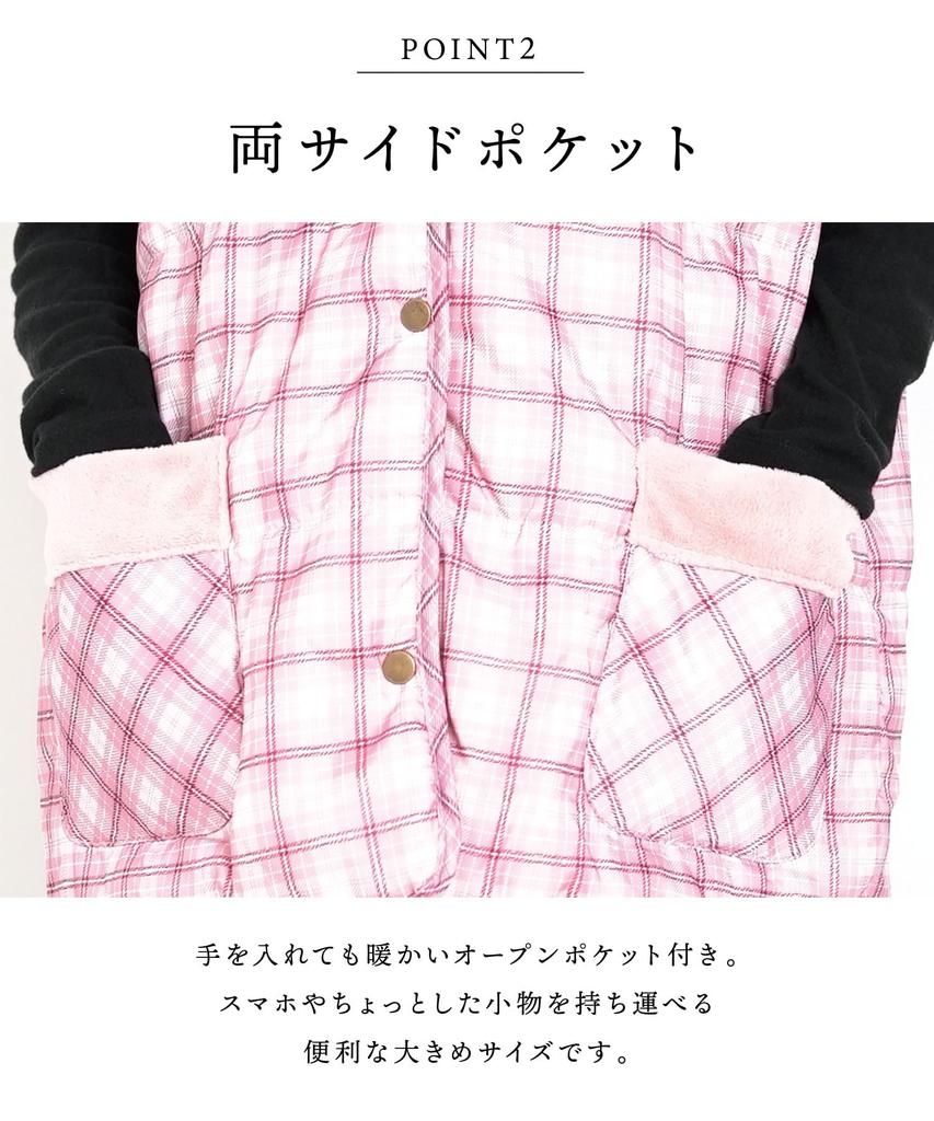 Nishiki Down Vest, Warm 50% Down, 50% Feather Poncho for Men and Women, Fall and Winter Loungewear (Women's/Beige/91110)