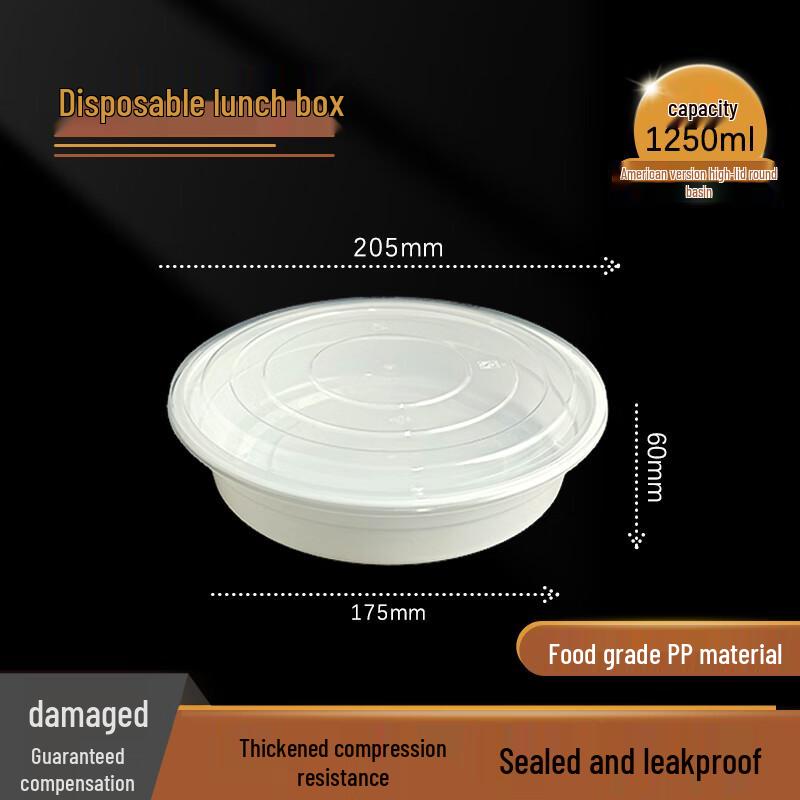 Jiwanggu 1250ml Round Disposable Food Container with Clear High Dome Lid