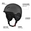 Unisex Ski Helmet Alpine Snowboarding ABS EPS Protective Headgear CE Certified Winter Sports Gear