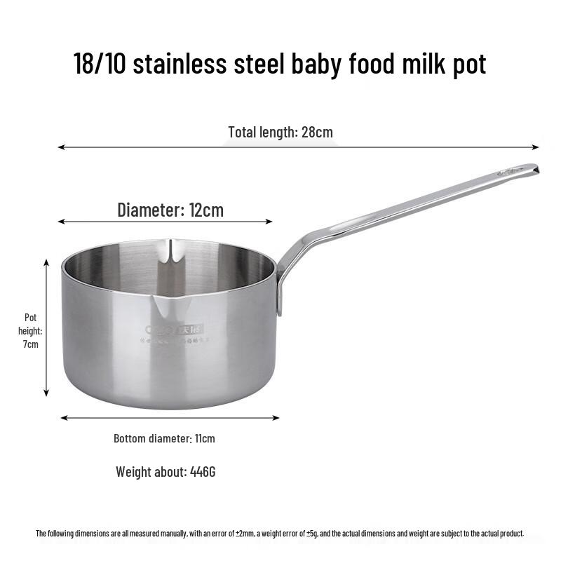 ZhiShi 12cm 3-Ply 316 Stainless Steel Small Milk Pot
