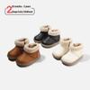 Boys' & Girls' Velvet-Lined Snow Boots - Winter Walker, Warm, Stylish Cotton Footwear