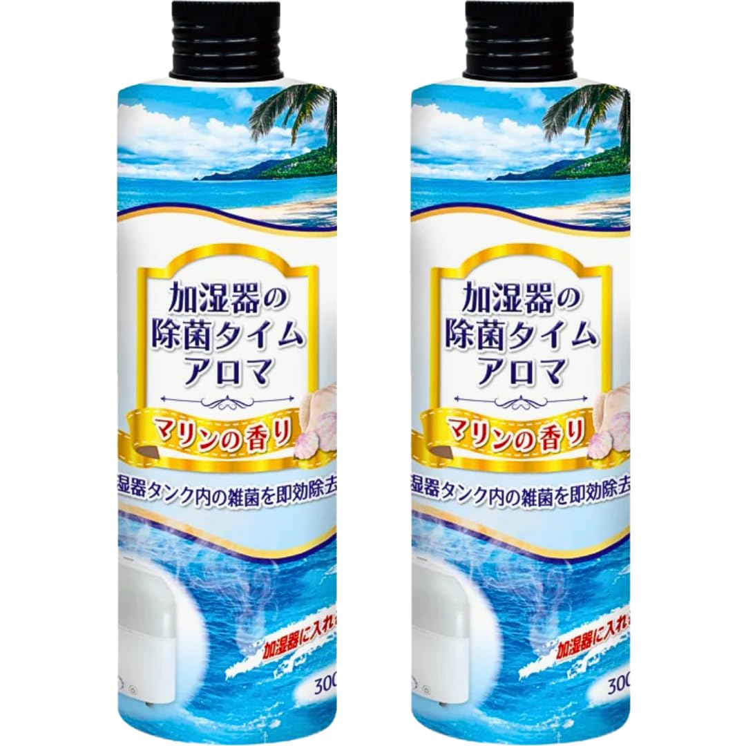 

UYEKI Увлажнитель воздуха Дезинфекция Время Аромат Освежитель воздуха 300 мл Аромат x [Оптовая закупка] (Морской 2)