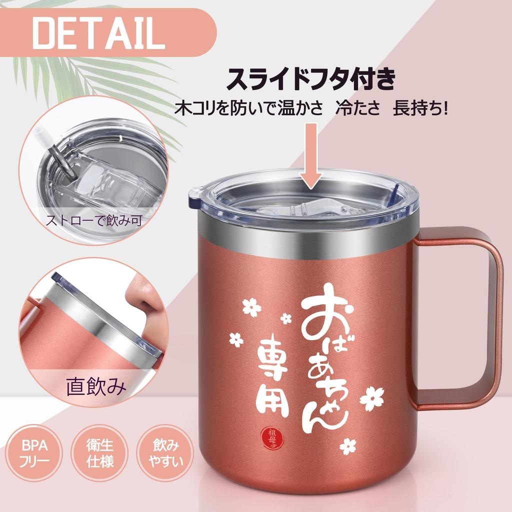 Livole Stainless Steel Vacuum Insulated Mugs with Perfect for Respect for the Aged Anniversary and Gifts for Grandma and These 350ml x 2 mugs are