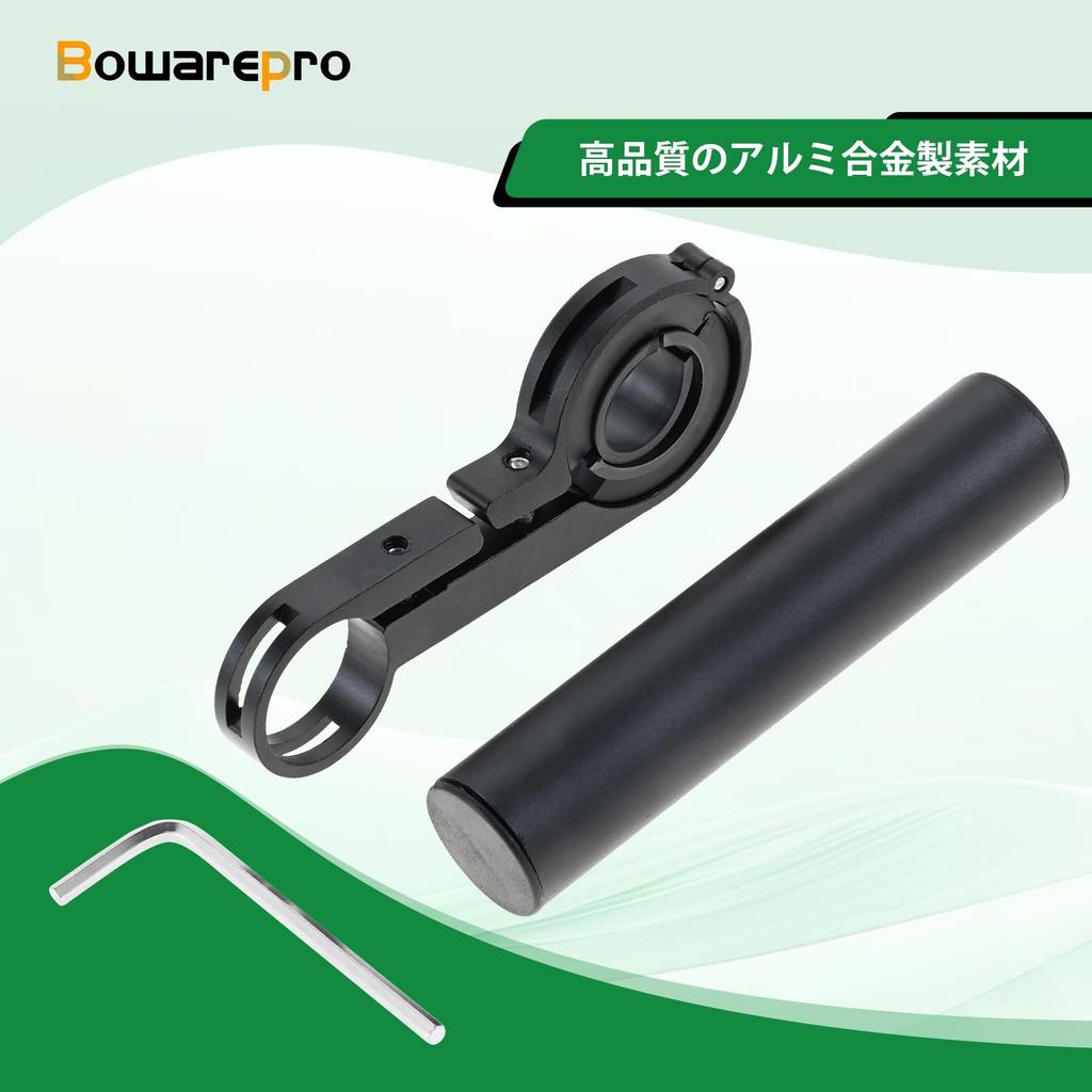 Bowarepro Bicycle Extension Bracket Handlebar Extension Bracket Bicycle Bike Holder