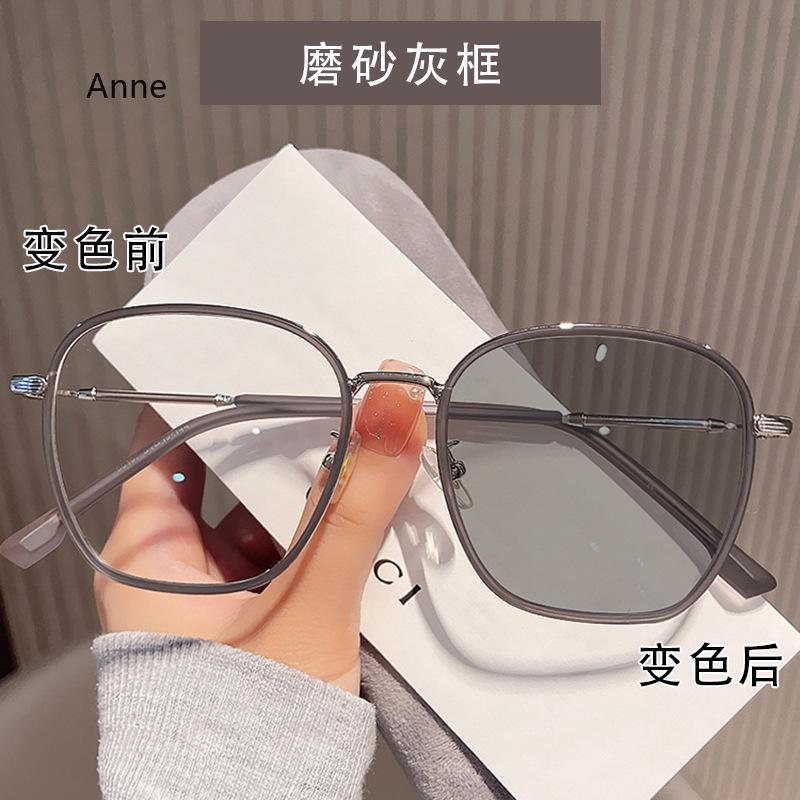 

Women Oversized Myopia Glasses Intelligent Color Changing HD Eye Protection Goggles for Ladies -4.0