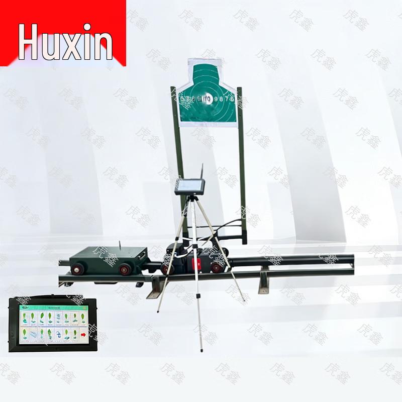 Hu Xin Mobile Rotating Precision Target System
