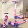 PHOENIX 1002-1 Multi-Functional Folding Scooter