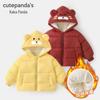 Kaka Panda Kids' Winter Cotton Coat - Warm Padded Jacket for Boys & Girls