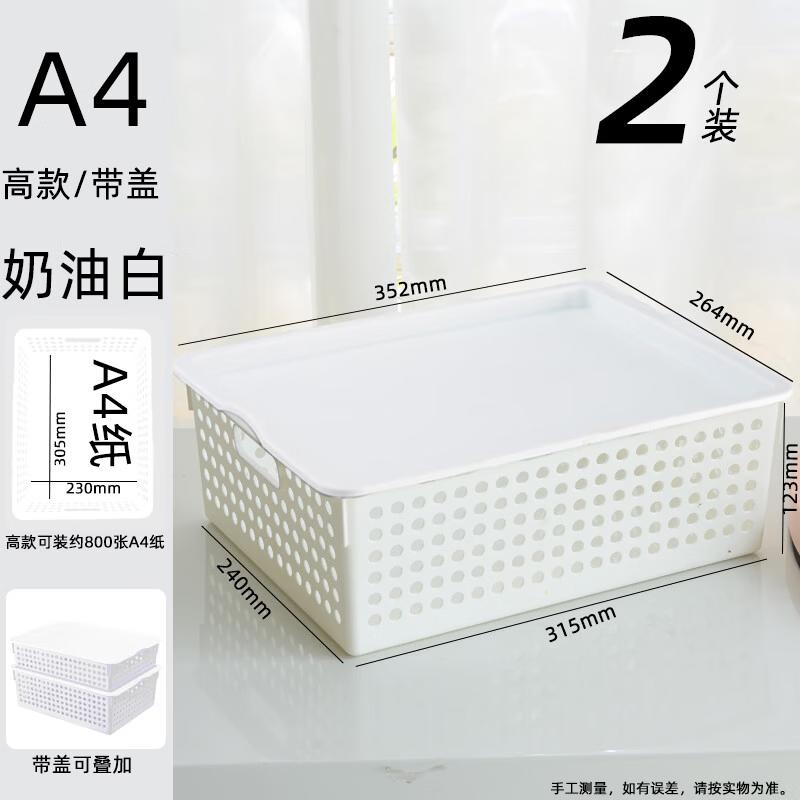 A4 Desktop Document Storage Basket