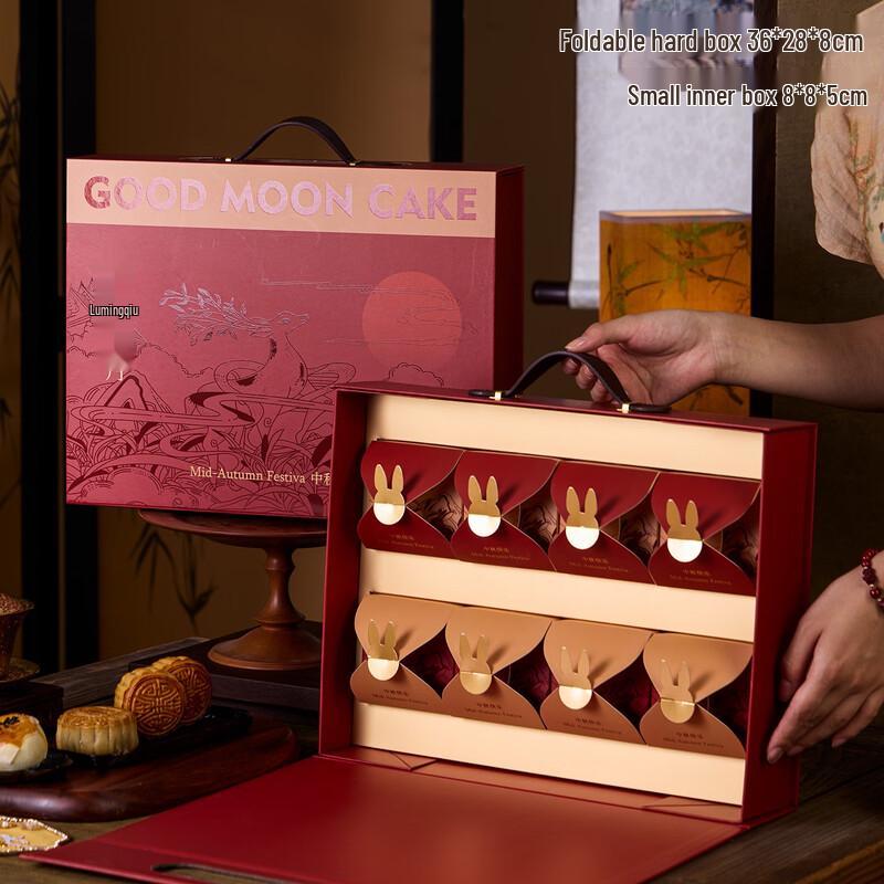 Zhaoran Chinese Style Mooncake Gift Box