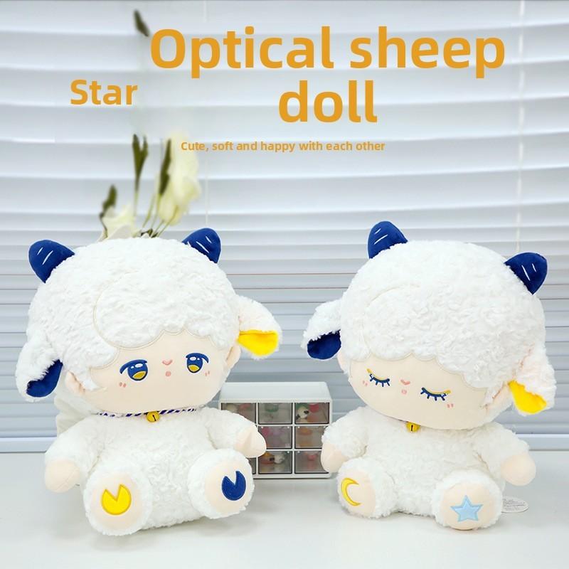 Sheep Plush Starlight Toy Stuffed Animal Doll Adorable For Girls Decoration