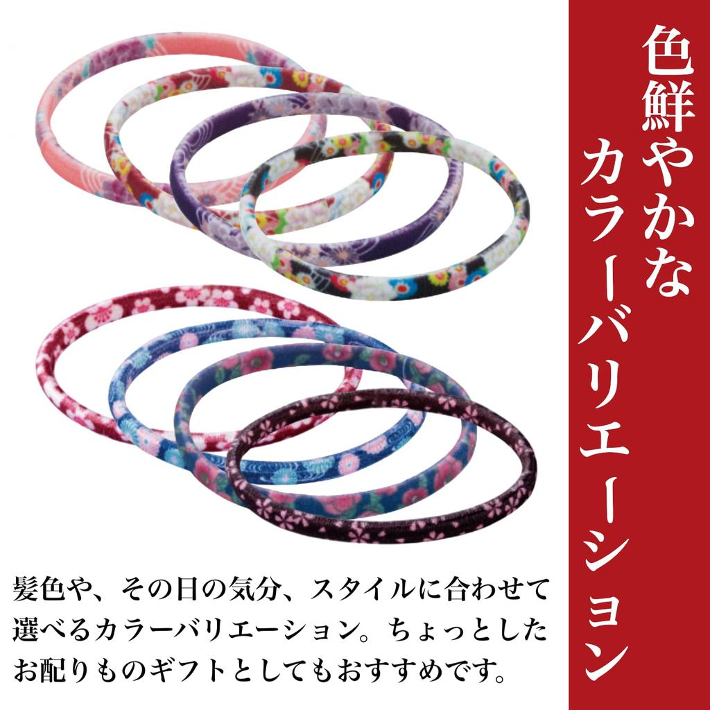 Noren Hair Elastic Ring Hair Ties Types Made in Hair Hair Japanese Japanese Traditional Kimono Accessories Ties, Bands, (All - 8-Piece Set) / Japan,