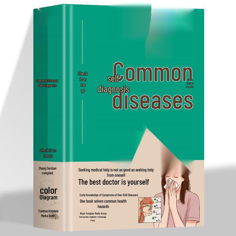 TCM Health Pocket Guide: Illustrated Recipes & Early Knowledge for Common Diseases