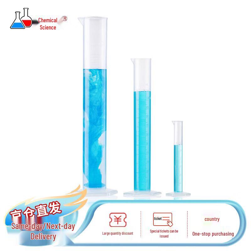 Laboratory Plastic Graduated Measuring Cylinder