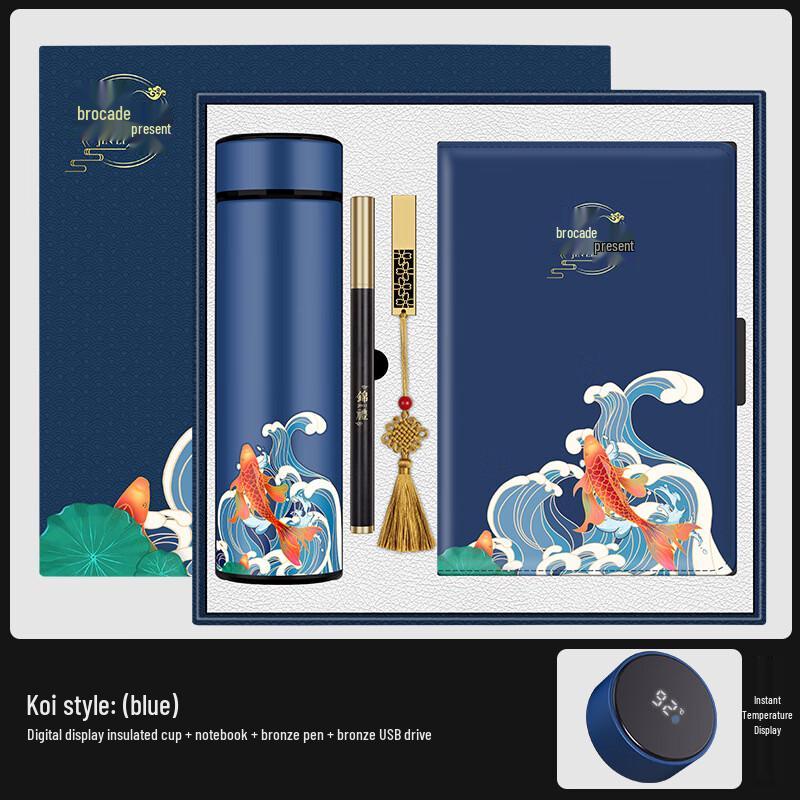 Ailan Huijia XT National Trend Business Gift Set