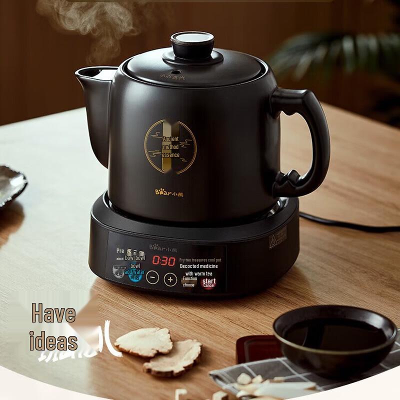 Автоматический керамический горшок для отваров трав Bear 3 л