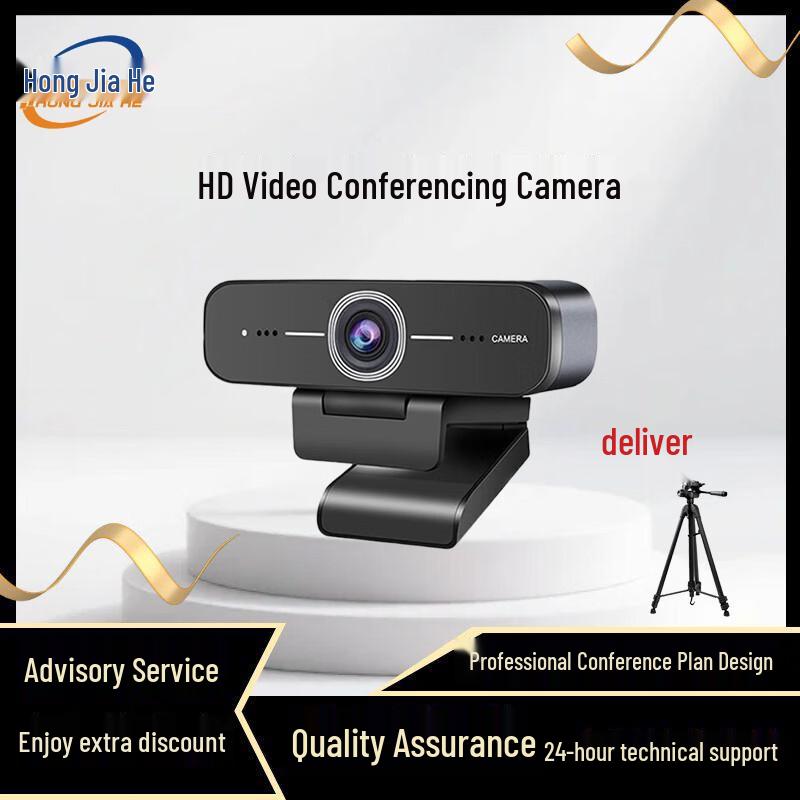 Hongjiahe Video Conference Cameras and Systems (CN version)