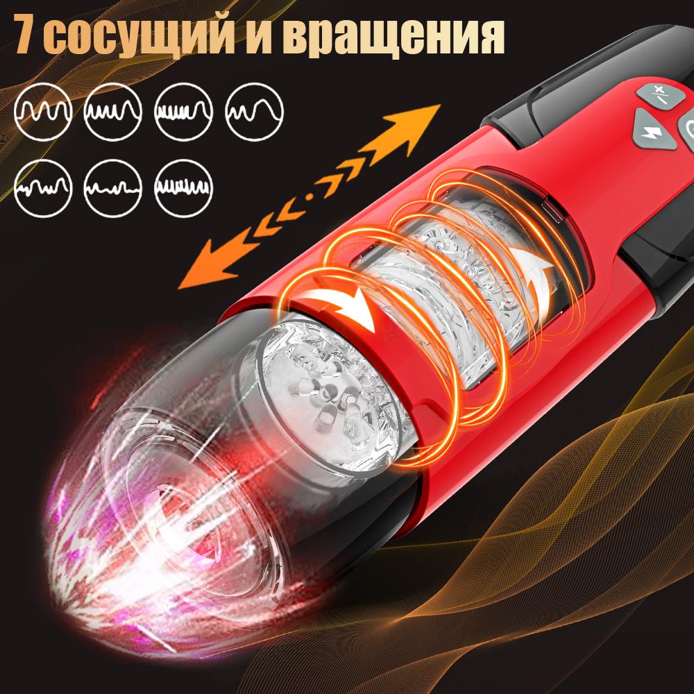 Automatischer männlicher Masturbator mit Teleskoprotation, Vagina-Masturbation, Sexspielzeug für Erwachsene für Männer, Kolben-Masturbator-Cup