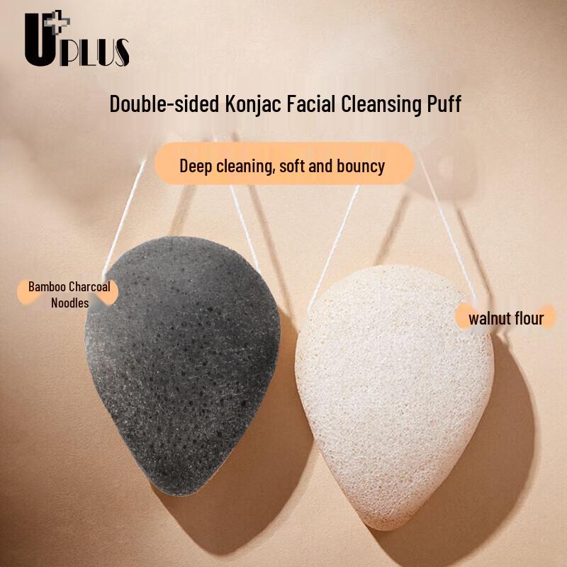 UPLUS Manual Facial Cleansing Brushes and Sponges
