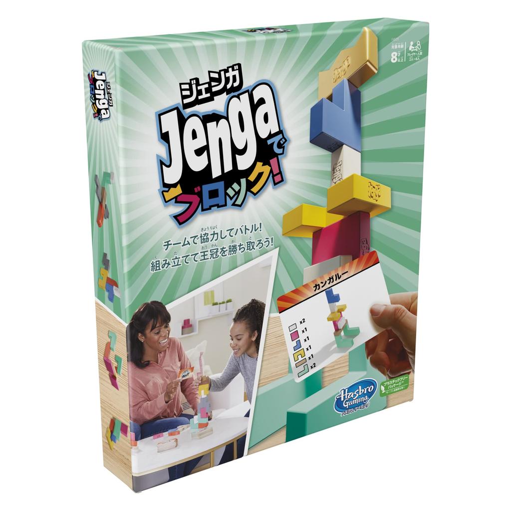 Hasbro Gaming Jenga Wooden Party Kids Stacking Tower Balance Ages Team Authentic Product Blocks! Blocks, Game, Toy, Game, 8+, 2-6 Players, Battle,