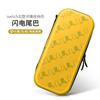For Nintendo Switch Storage Bag Switch OLED Relief Sculpture Color Painting Carrying Case Fashion Cartoon Theme Game Console Bag