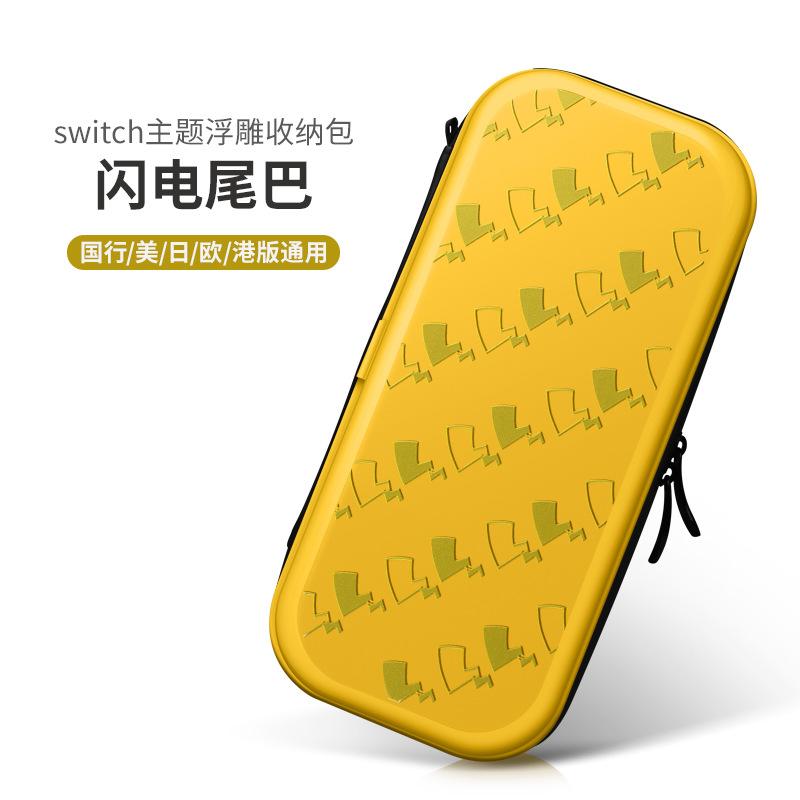 For Nintendo Switch Storage Bag Switch OLED Relief Sculpture Color Painting Carrying Case Fashion Cartoon Theme Game Console Bag