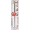 CEZANNE Lasting Gloss Lip BE1 Beige Single Gram 3.2g (x 1)