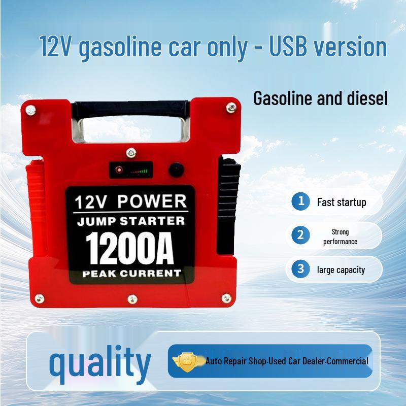 Pan Shuo 12V Car Jump Starter Power Bank: High-Capacity Lithium Battery for Emergency Vehicle Ignition and Repair.