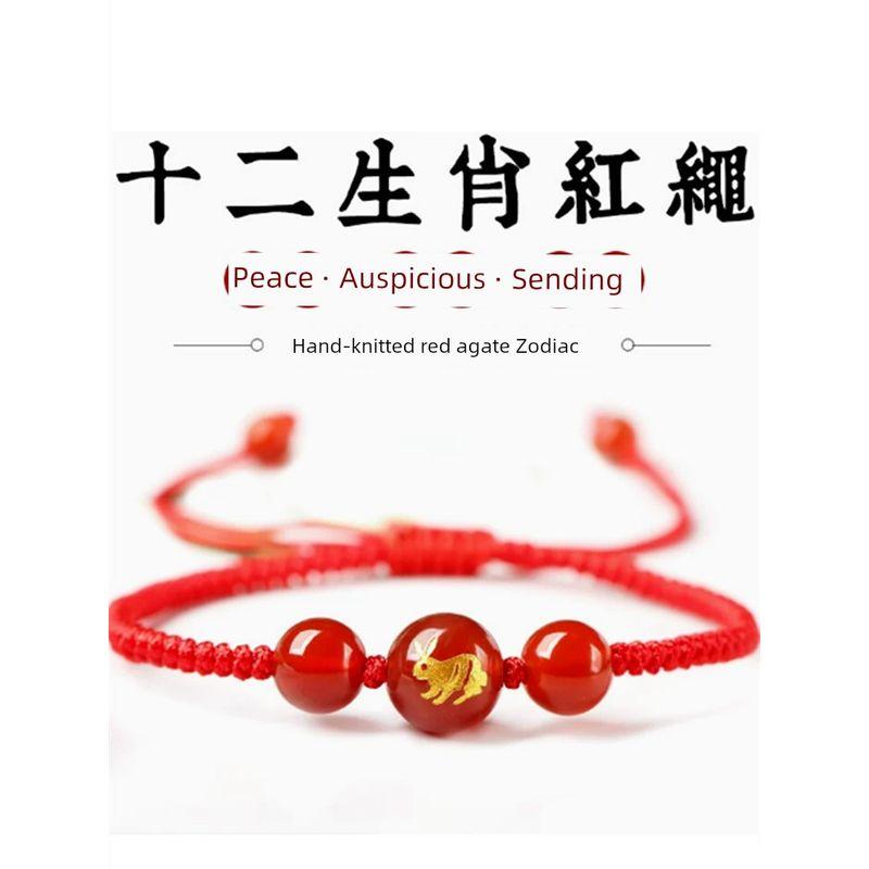 Kids Bracelet Female Snake Year Dragon Boat Festival Red Agate Colorful Braided Rope Red Woven Red Rope Girl Girl Boy Carrying Strap