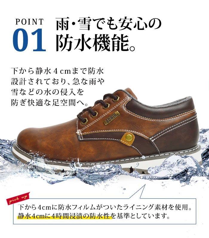 Edwin Waterproof Work Boots with Size 27cm Men's Low-Cut Insoles, Black, (ed7980)