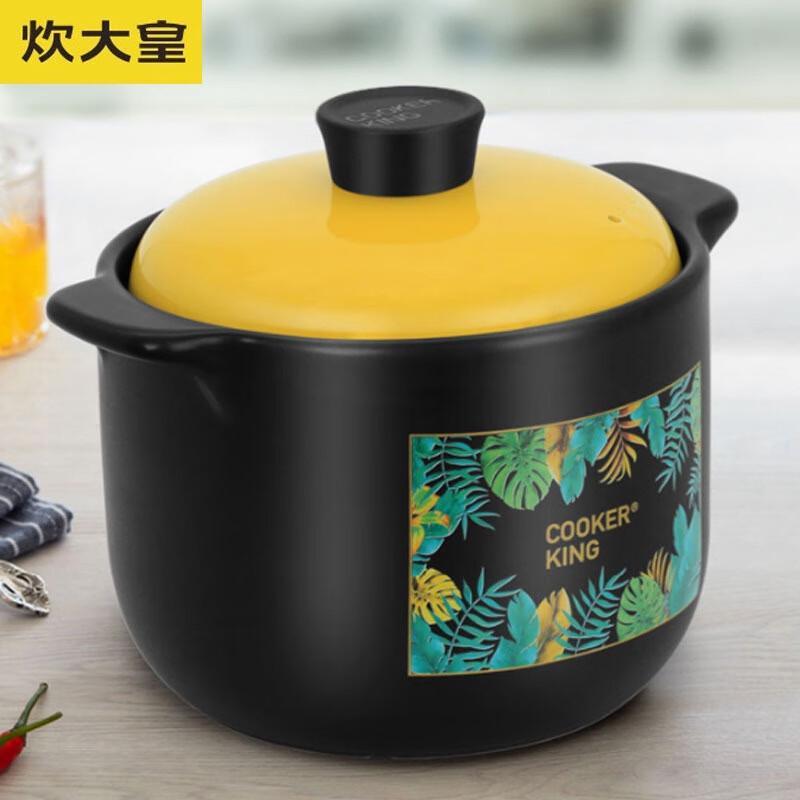 Cooker King Ceramic Casserole Pot
