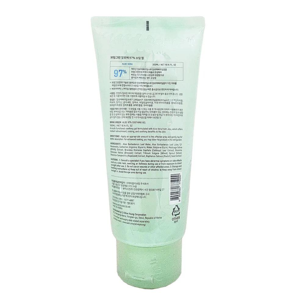 BRINGGREEN Aloe 97 Soothing Gel 300ml (2 Bottles)