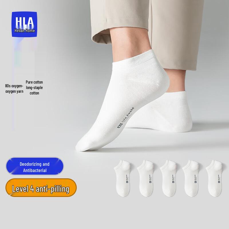 

HLA Unisex 100% Cotton Antibacterial Boat Socks (5 Pairs) One Size