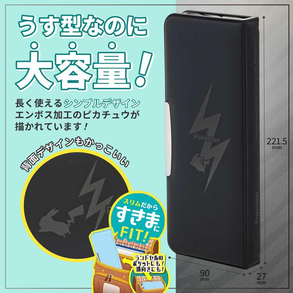 Showa Note Pencil Simple 367729801 Pokémon Case, Thin, Double-Sided Opening, Series, Black,