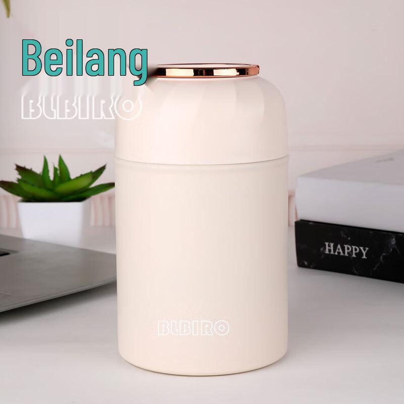 Beilang Puji Insulated Food Jar