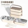 Stainless Steel Lunch Box 304 Food Container Multi-Layer Insulated Bento Students Office Portable DIY Customizable