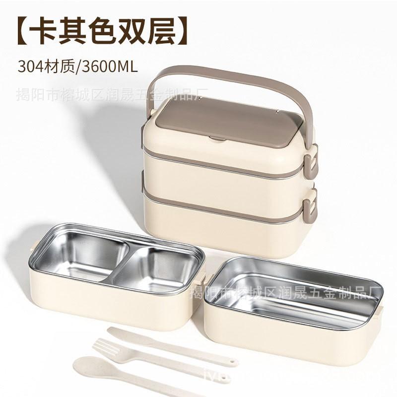 Stainless Steel Lunch Box 304 Food Container Multi-Layer Insulated Bento Students Office Portable DIY Customizable