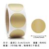 300pcs/roll  Round Silver Scratch Off Stickers 1 Inch Scratch Off Labels Sticker for Party Activity Favors Stationery Sticker
