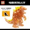 Building Block Toys Big Movie Series Plastic Puzzle Building Block Minifigure Toy