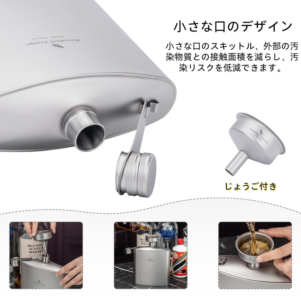 Boundless Voyage Titanium Hip with for and Includes Storage Ti3265D Flask, 1400ml, Funnel, Lightweight, Durable, Rust-Resistant, Portable, Stylish,