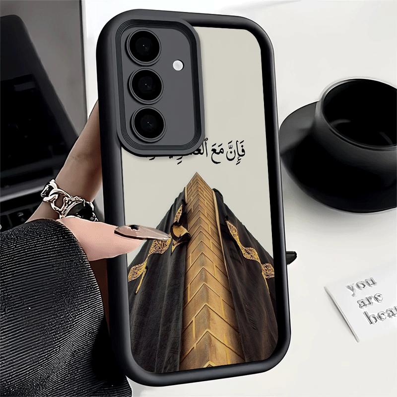 Phone Case for Samsung Galaxy A17 A16 A15 A14 A13 Islam The Quran Arabic Art A56 A36 A26 A55 A35 A25 A54 A34 A24 A53 A33 A23 A07