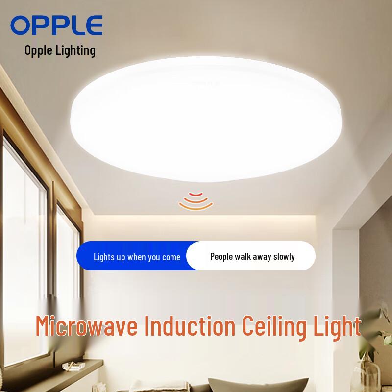 Opple LED Ultra-Thin Microwave Sensor Three-Proof Ceiling Light