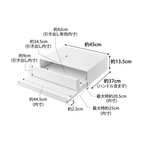 Yamazaki Tower Two-Way Kitchen Under-Appliance Drawer & Sliding Table, White, Approx. W45 X D39.3-64 X H13.5cm (17.7-24.7 Inches), with Sliding Shelf,