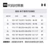 Under Armour logo-print leggings 1361586-100